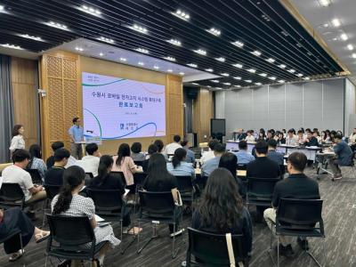 [NSP PHOTO]수원시 전국 최초 모바일 전자고지 통합시스템 구축