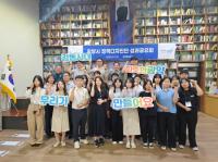 [NSP PHOTO]광양시, 2025 정책디자인단 유의미한 마침표를 찍다