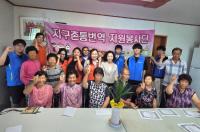 [NSP PHOTO]광양시지구촌통번역자원봉사단, 골약동서 더불어 사는 공동체 문화 전파