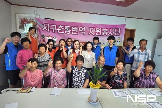 NSP통신-광양시지구촌통번역자원봉사단원들과 경로당 어르신들 기념 찰영 (사진 = 광양시청)