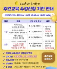 [NSP PHOTO]안동시 평생학습관, 하반기 주간교육 수강생 모집