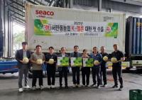 [NSP PHOTO]서안동농협 멜론공선회, K-멜론 수출 본격 시동