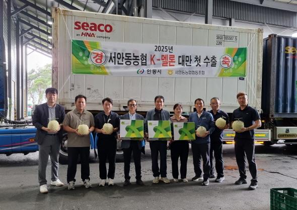 [NSP PHOTO]서안동농협 멜론공선회, K-멜론 수출 본격 시동