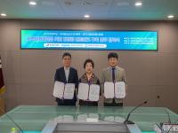 [NSP PHOTO]한국철도 대구본부·대구보건대·대한물리치료사협회, 업무협약 체결