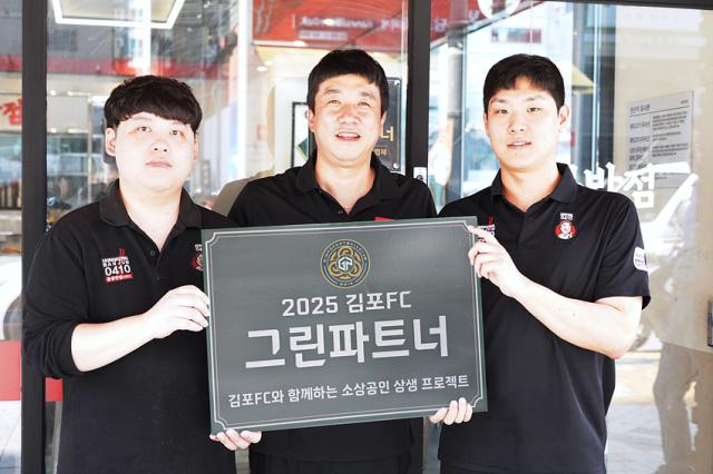 NSP통신-홍콩반점 구래점에서 이인영 대표(가운데)와 직원들이 기념촬영을 하고 있는 모습. (사진 = 김포FC)