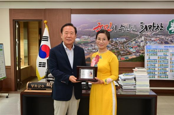 [NSP PHOTO]봉화군, 베트남 출신 도 옥 루이엔 교수 홍보대사 위촉