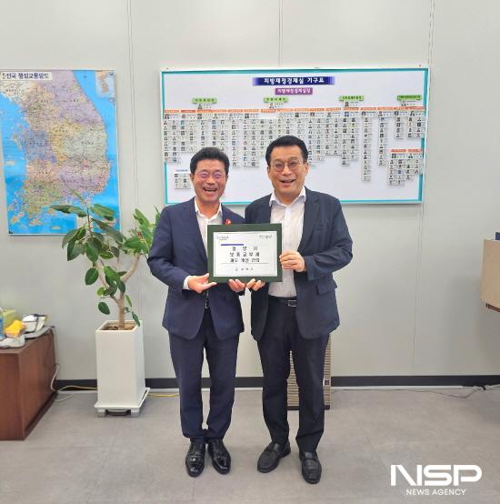 NSP통신-정인화 광양시장(좌), 한순기 행안부 지방재정경제실장(우) (사진 = 광양시청)