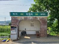 [NSP PHOTO]구미시, 시내버스 승강장 대대적 정비...8억 원 투입