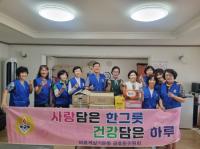 [NSP PHOTO]바르게살기운동 금호동위원회, 금호‧금당어버지집서 봉사활동 펼쳐