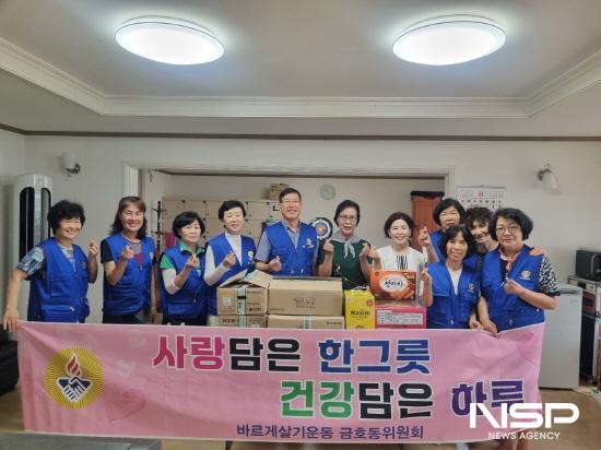 NSP통신-바르게살기운동 금호동위원들 밑반찬 전달 기념 찰영 (사진 = 광양시청)