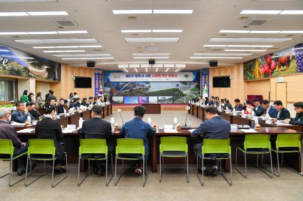 [NSP PHOTO]영주시, 제6기 시민 시정평가단 모집