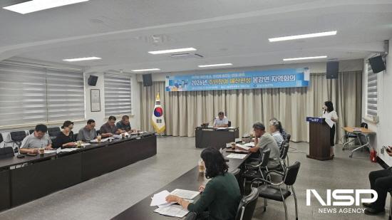 NSP통신-주민참여예산 지역회의 (사진 = 광양시청)