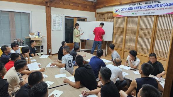 [NSP PHOTO]영주시, 외국인 계절근로자 대상 한국어 학당 운영