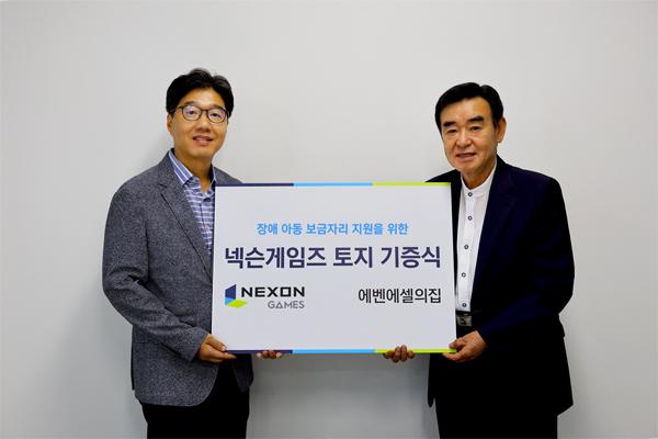[NSP PHOTO]넥슨게임즈, 수원 장애인복지시설 에벤에셀의집에 토지 기증