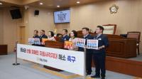 [NSP PHOTO]청송군의회, 영남권 산불피해 지원사각지대 해소 촉구 결의문 발표
