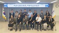 [NSP PHOTO]화성시, 제2기 화성시립미술관 건립추진위원회 위촉