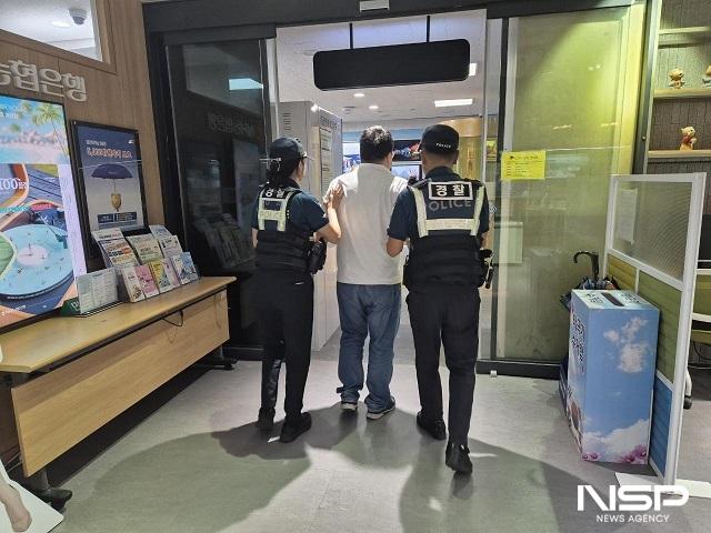 NSP통신- (사진 = 진안군)