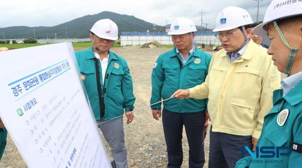 [NSP PHOTO]주낙영 경주시장, 주요 기반시설 현장 점검 나서