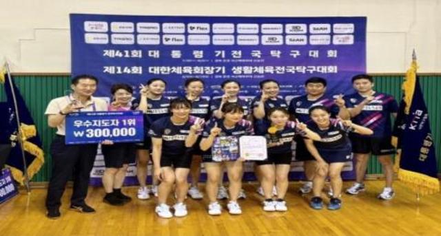 NSP통신-화성도시공사 탁구단이 제41회 대통령기 전국탁구대회 여자 일반부 단체전에서 우승 후 기념 촬영하고 있다. (사진 = 화성시)