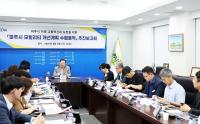 [NSP PHOTO]파주시, 모빌리티 개선계획 수립 용역 추진 보고회 개최