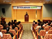[NSP PHOTO]경북농기원, 영호남 생활개선회원 역량개발교육 실시