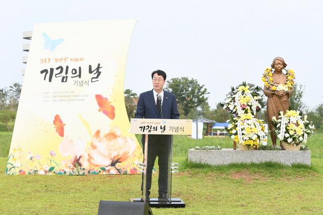 NSP통신-정명근 화성시장이 일본군 위안부 피해자기림의날 기념식에 참석해 추념사를 하고 있다. (사진 = 화성시)