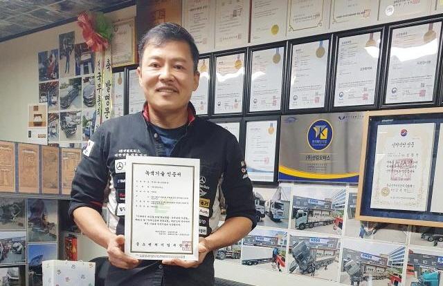NSP통신-김광현 션킴모터스 회장이 으르렁 터보의 대한민국 정부 녹색기술 인증서를 들고 기념촬영에 임하고 있다. (사진 = 김종식 기자)