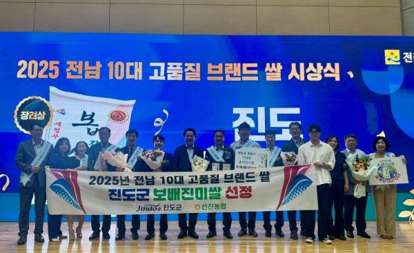 NSP통신- (사진 = 진도군)