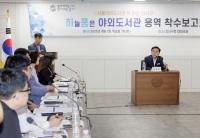 [NSP PHOTO]서울 강서구, 마곡 문화 거리에 하늘 품은 야외도서관 추진