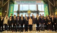 [NSP PHOTO]포항시, 2025 친환경농업인 연찬회 개최...지속 가능한 농업 실천 다짐