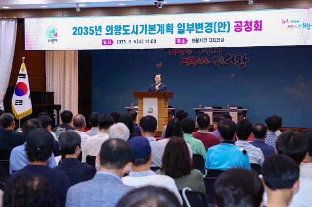 NSP통신-김성제 의왕시장이 6일 시청 대회의실에서 열린 2035년 의왕도시기본계획 일부변경(안) 공청회에서 인사말을 하고 있다. (사진 = 의왕시)