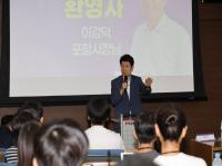 [NSP PHOTO]포항시, K-배터리 청소년 아카데미로 차세대 글로벌 인재 키운다