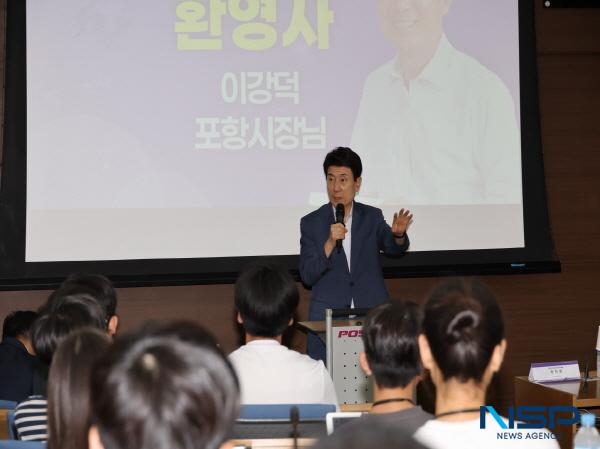 [NSP PHOTO]포항시, K-배터리 청소년 아카데미로 차세대 글로벌 인재 키운다