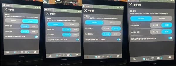 NSP통신-다양한 모드에서 에어서스펜션 테스트 장면