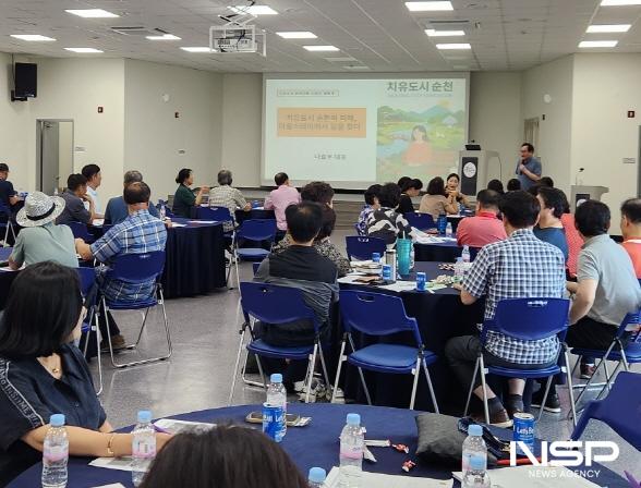 NSP통신-7일 생태비즈니스센터에서 읍면동 주민자치위원들이 치유도시 순천의 미래, 마을스테이에서 길을 찾다라는 주제의 전문가 특강을 듣고 있다 (사진 = 순천시)
