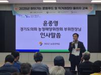 [NSP PHOTO]윤종영 경기도의원, 로컬푸드 직매장 활성화·지원 확대