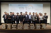 [NSP PHOTO]이선구 경기도의원, 영케어러 위기대응 토크콘서트 참석