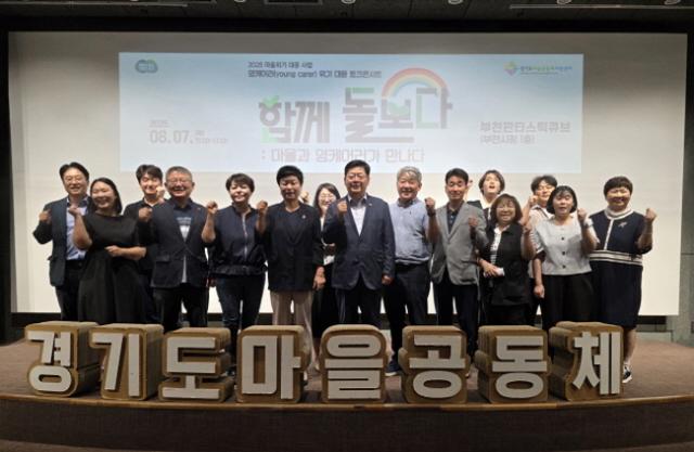 NSP통신-이선구 경기도의원이 7일 부천판타스틱큐브에서 열린 영케어러 위기대응 토크콘서트-마을과 영케어러가 만나다 행사에서 참석자들과 기념촬영을 하고 있다. (사진 = 경기도의회)