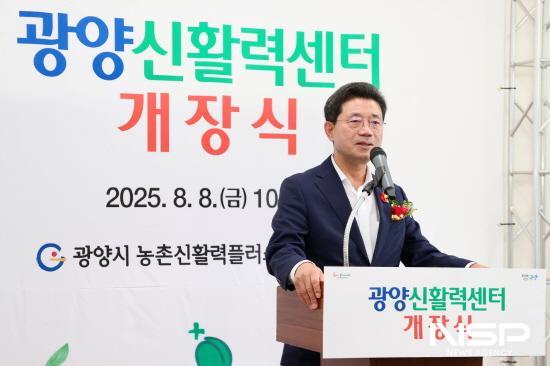 NSP통신-정인화 광양시장 축사 (사진 = 광양시청)
