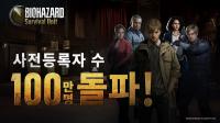 [NSP PHOTO]조이시티, 바이오하자드 서바이벌 유닛 사전등록 100만 돌파