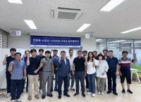 [NSP PHOTO]군포산업진흥원, 스타트업과 소공인 상생 협력 추진