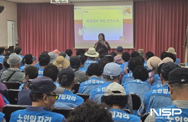 NSP통신-여수시가 안전 취약계층인 어르신들을 대상으로 여수 실버 안전학당 교육을 진행했다. (사진 = 여수시)