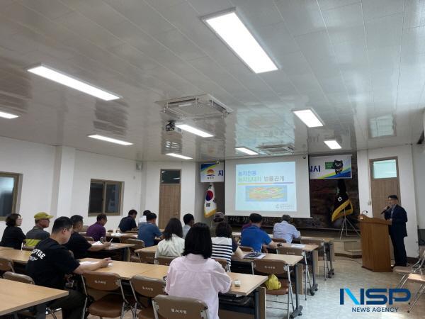 NSP통신-김천시는 지난 7일 증산면 행정복지센터 회의실에서 지역 맞춤형 찾아가는 법률교육을 실시했다. (사진 = 김천시)