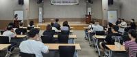 [NSP PHOTO]영천시, 우로지 외식업소 로컬브랜딩 지원사업 설명회 개최