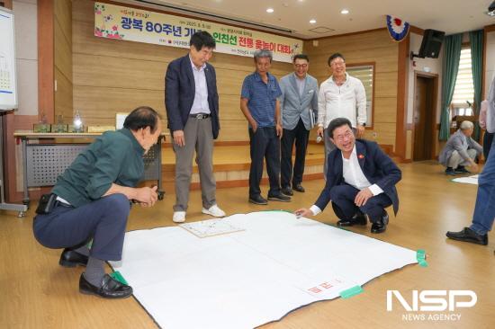 NSP통신-정인화 광양시장과 대한노인회 광양시지회원 윷놀이 (사진 = 광양시청)