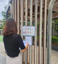 [NSP PHOTO]포항시 북구청, 민간 물놀이형 수경시설 관리실태 점검 실시