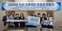 [NSP PHOTO]화성상공회의소, 복지사각지대 해소 후원금 7553만원 전달