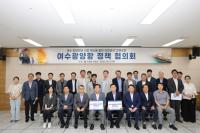 [NSP PHOTO]여수광양항만공사, 항만 현안 새정부 국정과제 반영 위해 총력