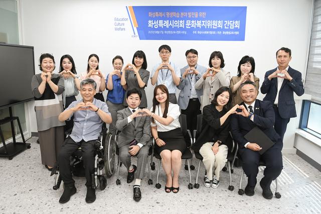 NSP통신-7일 화성시의회 문화복지위원회 김종복 위원장(앞 줄 왼쪽 두번째)과 소속 의원 및 간담회 참석자들이 기념촬영을 하는 모습. (사진 = 화성시의회)