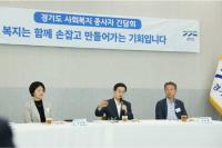 [NSP PHOTO]김동연 사회복지사 처우, 대한민국 지속가능성·통합에 중요한 문제